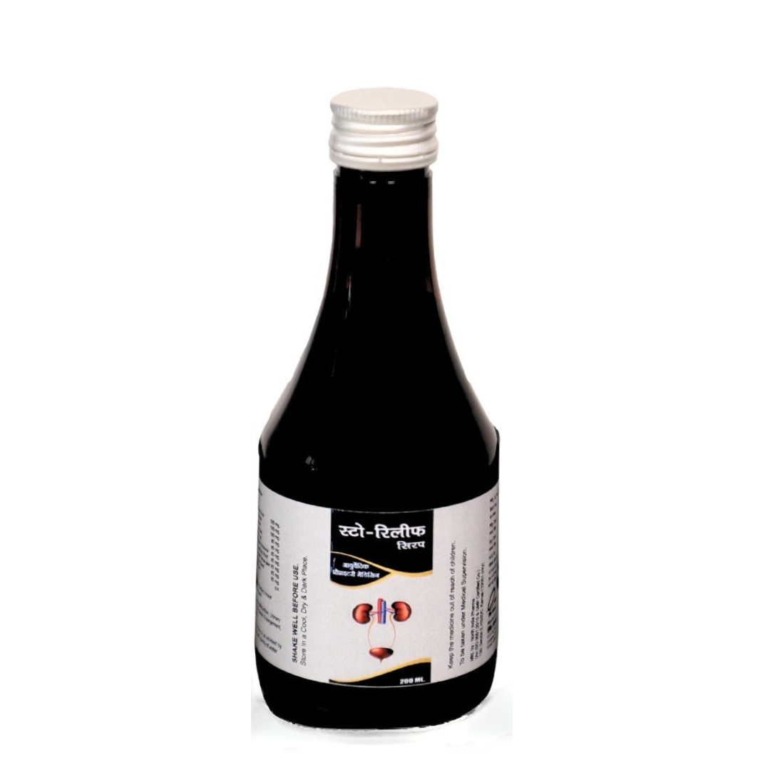 Ashwaveda Pilo-Piles Relief Syrup (Ayurvedic Syrup Forumla)