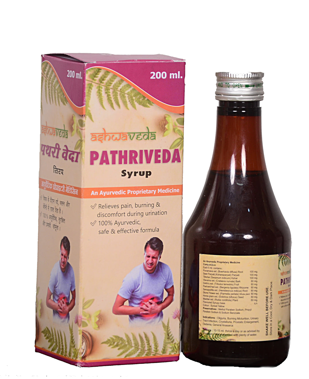Pathriveda Syrup – Ayurvedic Medicine for Kidney Stone & Gall Bladder Stone