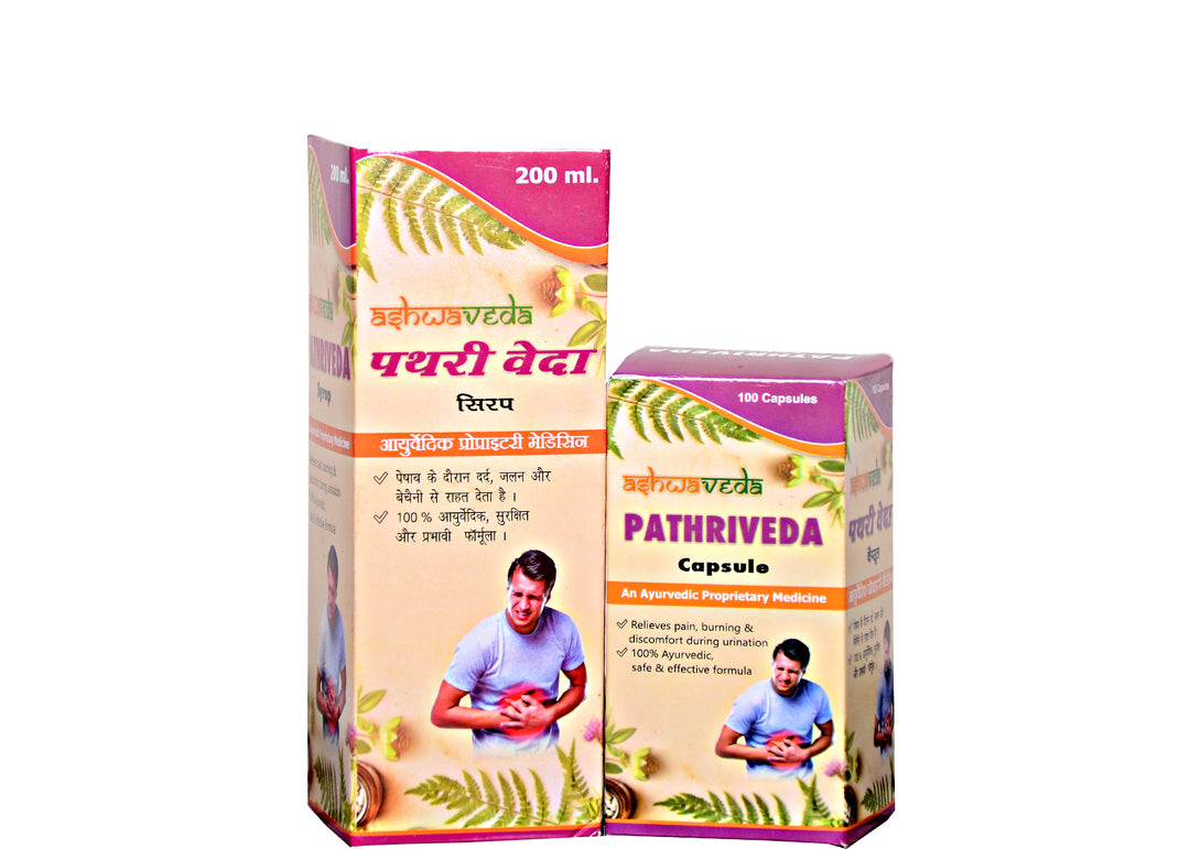 Pathriveda Capsules & Syrup – Ayurvedic Medicine for Kidney Stone & Gall Bladder Stone