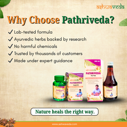 Pathriveda Capsules & Syrup – Ayurvedic Medicine for Kidney Stone & Gall Bladder Stone
